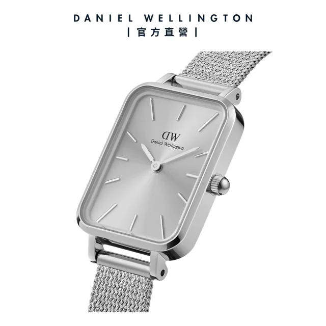 【Daniel Wellington】DW 手錶 Quadro Unitone 20x26mm幻彩麥穗式金屬編織小方錶(三色 DW00100484)