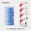 【COCOLO】童顏肌淨潔顏霜 2入(33%胺基酸洗面乳/控油/抗痘/敏感肌適用)