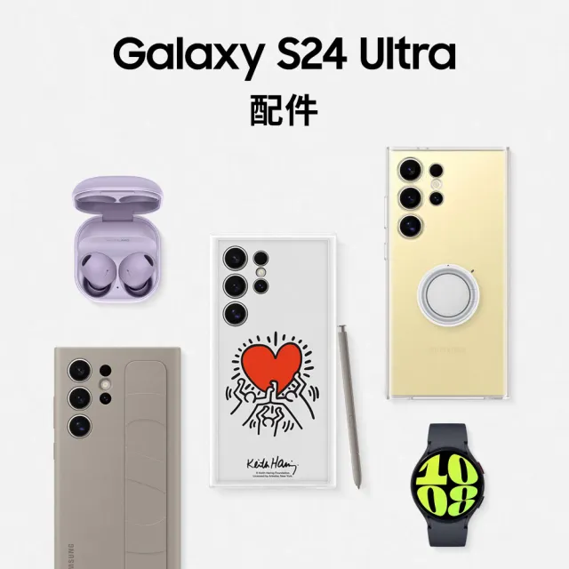 【SAMSUNG 三星】Galaxy S24 Ultra 5G 6.8吋(12G/512G/高通驍龍8 Gen3/2億鏡頭畫素/AI手機)(Buds FE組)