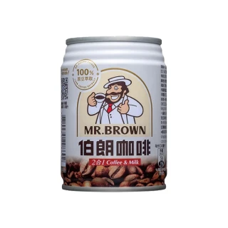 【伯朗咖啡】伯朗咖啡二合一240mlx2箱(共48入)