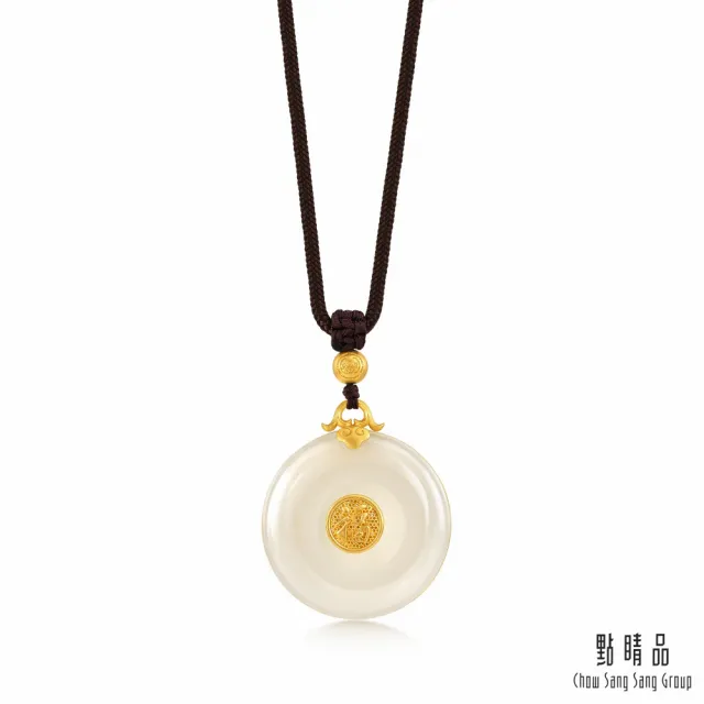 【點睛品】幸福花開金鑲玉 黃金項鍊