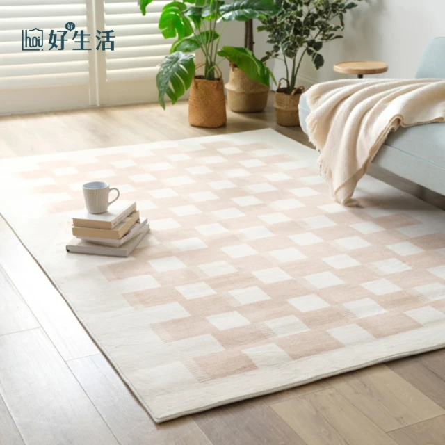 范登伯格 土耳其 SHUFFLE立體簡約地毯(240x340