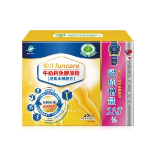 即期品【funcare 船井生醫】成長關健牛奶鈣魚膠原粉x1(50包/盒)