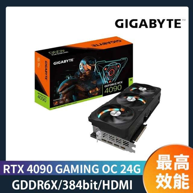 【GIGABYTE 技嘉】RTX4090+主機板★ GeForce RTX 4090  OC 24G 顯示卡+技嘉 B760M DS3H AX DDR4 主機板