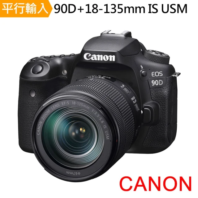 CanonCanon EOS 90D+18-135mm IS USM(中文平輸)
