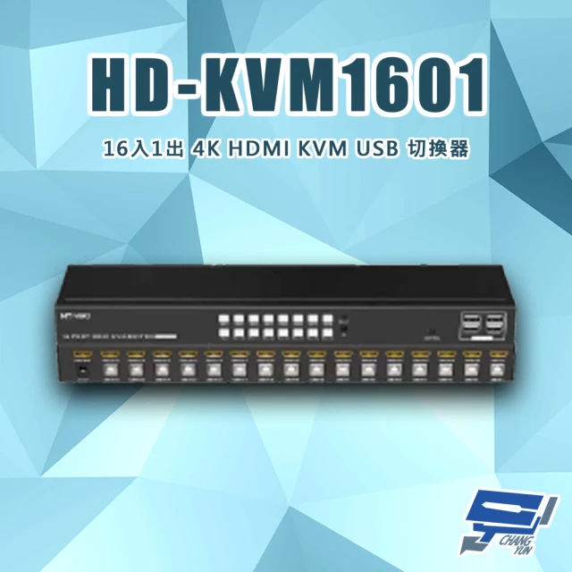 CHANG YUN 昌運CHANG YUN 昌運 HD-KVM1601 16進1出 4K HDMI KVM USB 切換器 內建EDID