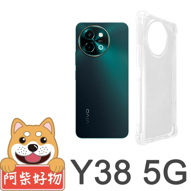 阿柴好物 Vivo Y38 5G 防摔氣墊保護殼