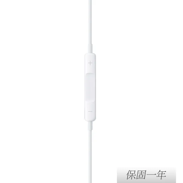 【Apple 蘋果】原廠 EarPods 具備 3.5 公釐耳機接頭(A1472)