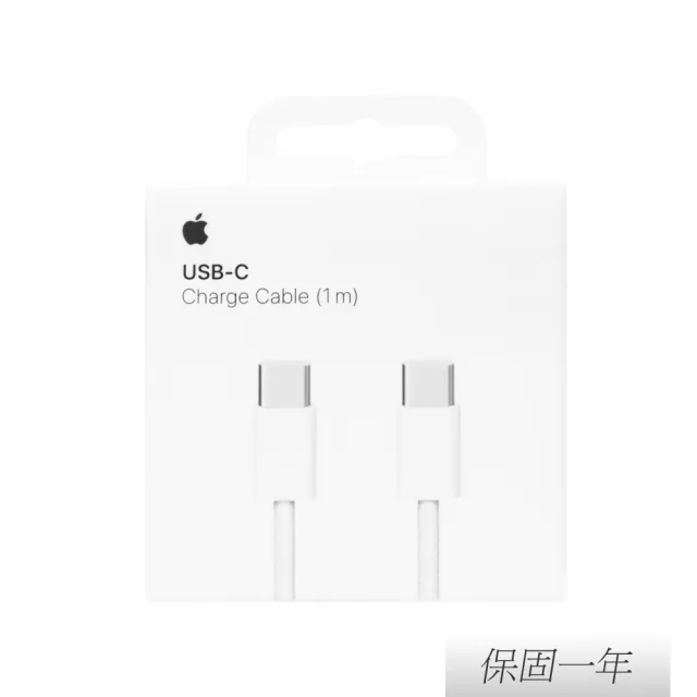 【Apple 蘋果】原廠 USB-C 編織充電連接線 - 1公尺(A2795)