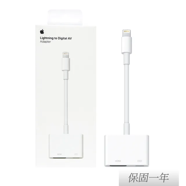 【Apple 蘋果】原廠 Lightning Digital AV 數位影音轉接器(A1438)