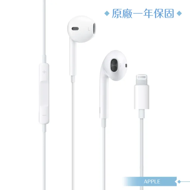 【Apple】EarPods Lightning 連接器 (A1748/原廠耳機)