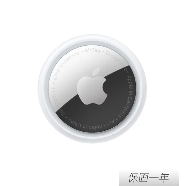 【Apple 蘋果】原廠 AirTag 四件裝(A2187)