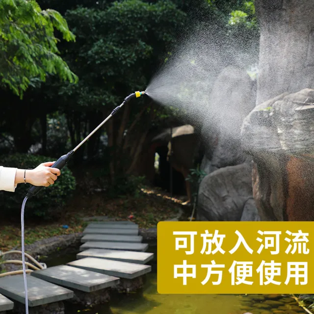 【Nil】便攜式電動噴霧槍 家用消毒打藥噴霧器 園藝澆花噴水槍 伸縮延長桿噴水器 噴槍+5米長管