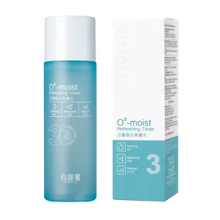 【無限極TW】心維雅活養凝水爽膚水(100ml)