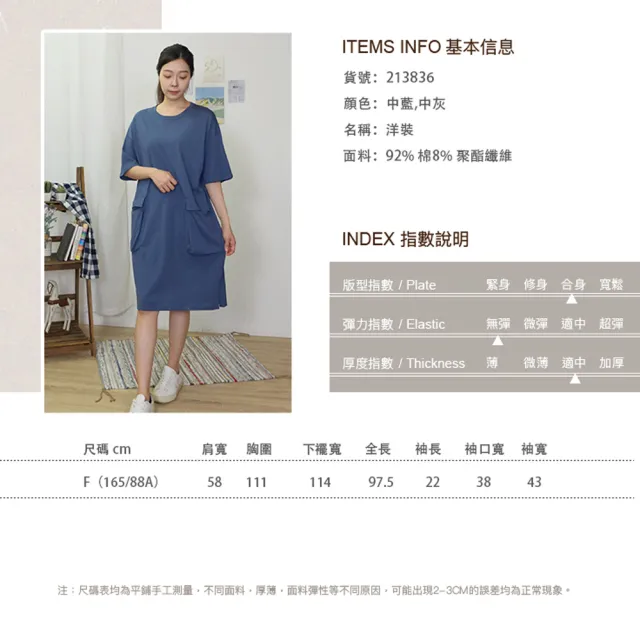 【Hana Mokuba】花木馬日系女裝寬鬆落肩立體大口袋休閒長版T恤洋裝(洋裝)