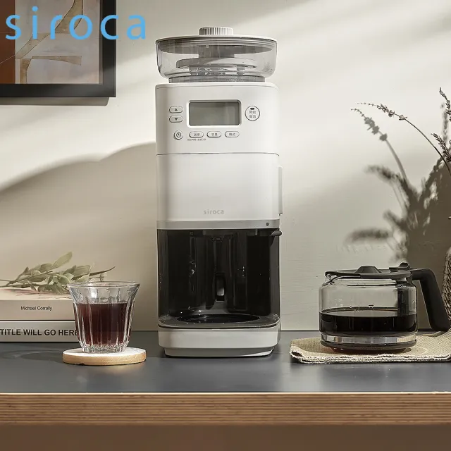 【Siroca】全自動石臼咖啡機 SC-C2510(淺灰白)