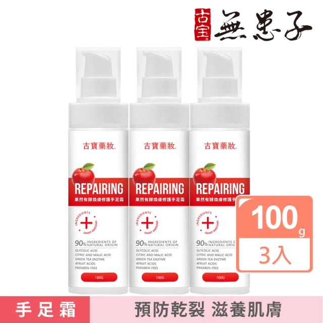 潤膚霜