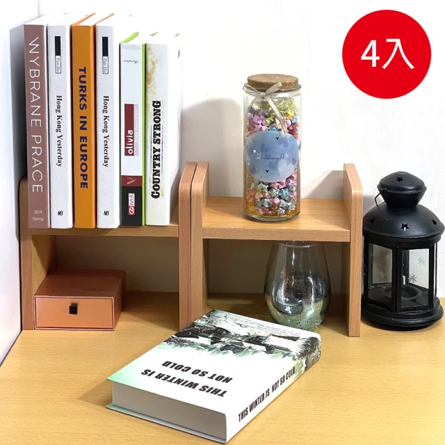 ONE 生活ONE 生活 4入x櫃內收納架二代/櫃內層架/書櫃層板(增加書櫃收納容量/長23CM/收納架/分層隔板)