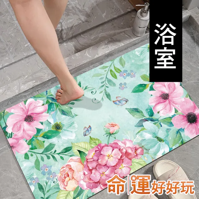 【命運好好玩】春暖舞桃花風水布簾+硅藻地墊組(入厝禮)