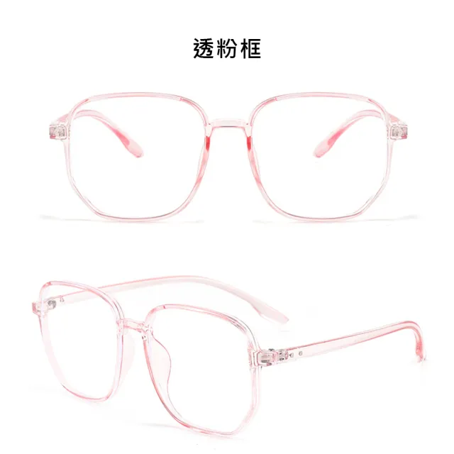 【Quinta】UV400濾藍光眼鏡青年男女適用(潮流時尚過濾藍光減少損傷-多色可選-QTF1535)