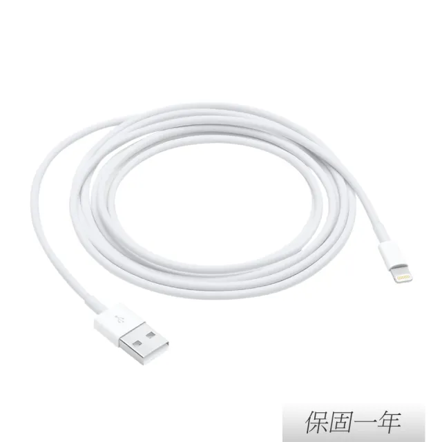 【Apple 蘋果】原廠 Lightning 對 USB 連接線 - 2公尺(A1510)