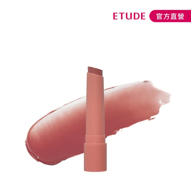 【ETUDE】薑糖水光潤唇膏