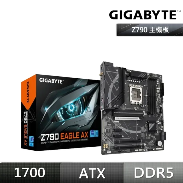 【GIGABYTE 技嘉】技嘉 Z790 EAGLE AX 主機板(主機板)