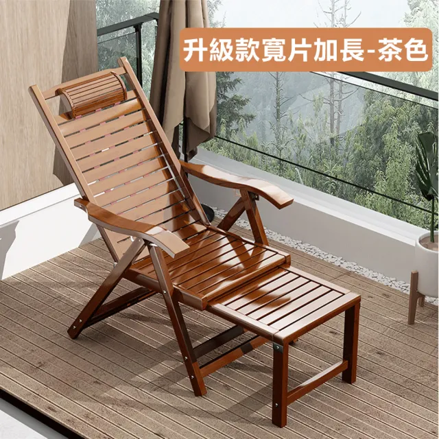 XYG】竹躺椅折疊午休午睡椅子懶人靠背陽臺休閒夏涼躺椅(折疊椅/躺椅