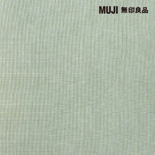 【MUJI 無印良品】涼感多用途靠枕/迷你/薄荷綠(４９×２２×１５ｃｍ)