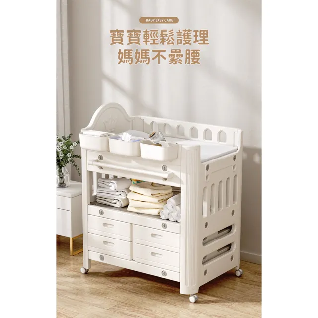 【愛美奇】多功能可移動寶寶尿布台(新生兒洗浴床/換尿布/換洗台)
