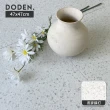 【完美主義】Doden韓國水磨石地板貼_45片/3坪(無背膠款/47x47cm/PVC地板)