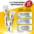 【Nutrimate 你滋美得】強股力 韓國專利黑酵母+日本專利水解蛋黃胜肽(30包/盒、牛磺酸、BCAA、複方精華)