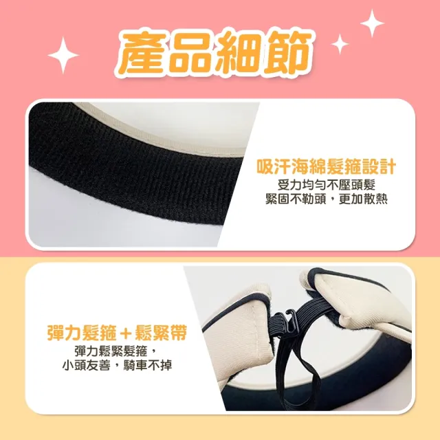 【Zhuyin】防紫外線UPF50+大帽簷空頂帽(防曬帽 遮陽帽 抗UV帽)