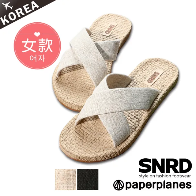 【Paperplanes】韓國空運來台。舒適進化帆布輕量交叉平底涼拖鞋/版型正常(7-0265/三色-現貨)出清品