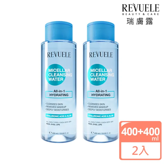 【REVUELE 瑞膚露】瑞膚露卸妝潔膚水-保濕型400mlx2入組(無酒精 無香精 乾性肌/所有膚質適用)