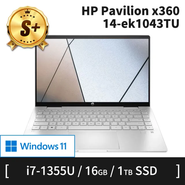 HP 惠普】S+ 級福利品14吋i7-1355U 翻轉觸控筆電(Pavilion/14-ek1043TU/16G/1TB SSD/W11H) -  momo購物網- 好評推薦-2024年5月