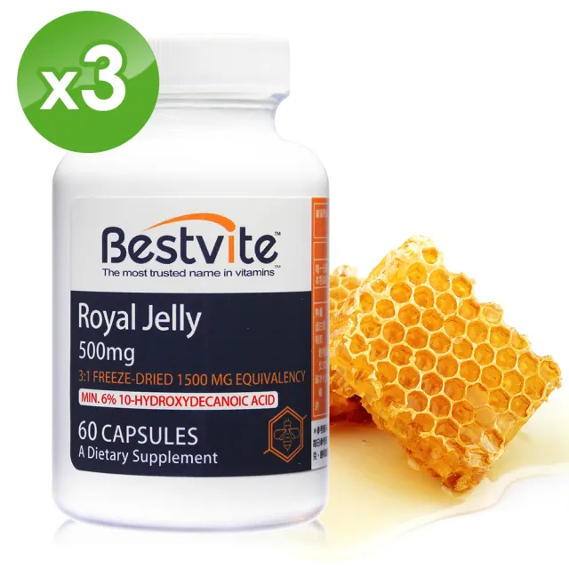 【Bestvite 必賜力】必賜力高濃縮蜂王乳膠囊3瓶組(60顆*3瓶)