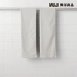 【MUJI 無印良品】棉圈絨長型毛巾/2入組/淺灰(34*110cm)