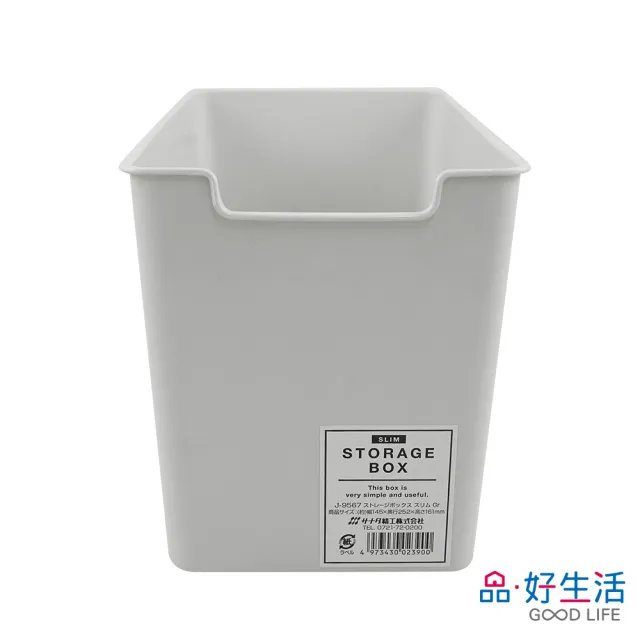 【GOOD LIFE 品好生活】日本製 Storage萬用收納盒/整理盒（25.2x14.5cm）(日本直送 均一價)