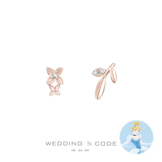 【WEDDING CODE】14K金 鑽石耳環 迪TME1749(迪士尼仙杜瑞拉 天然鑽石 618 禮物)