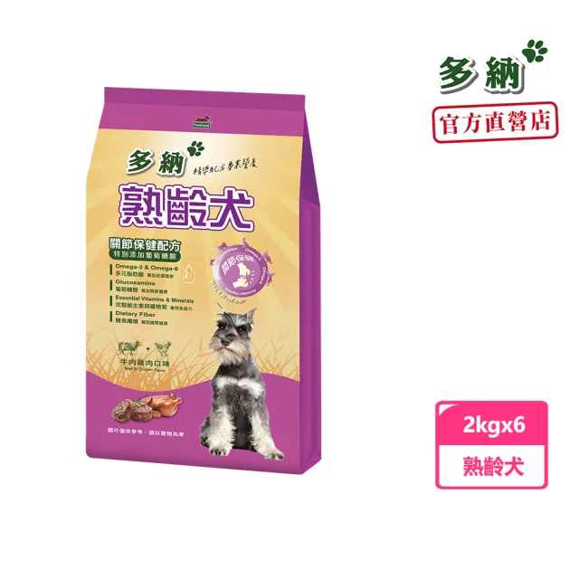 【Donna 多納】熟齡犬優纖高鈣配方2kg*6包牛肉雞肉/狗飼料(狗飼料 狗乾糧 犬糧)