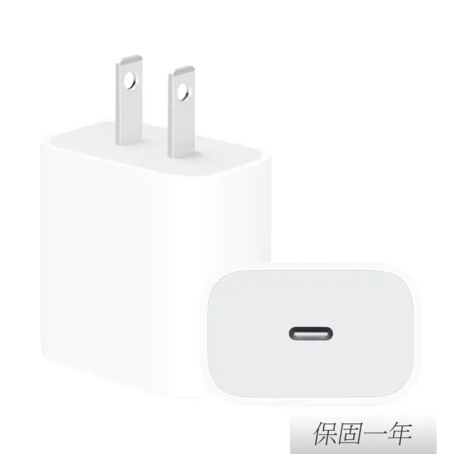 【Apple 蘋果】原廠 20W USB-C 電源轉接器(A2305)