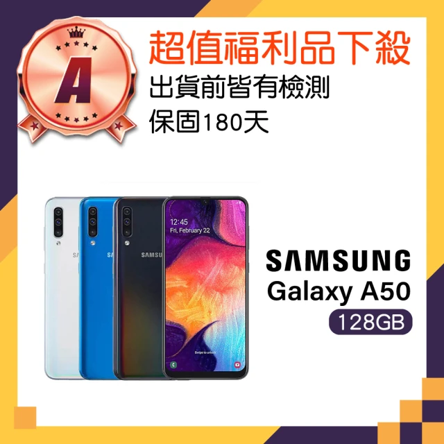 SAMSUNG 三星SAMSUNG 三星 A級福利品 Galaxy A50 6.4吋(6GB/128GB)
