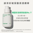 【INNISFREE】綠茶籽玻尿酸保濕精華-限量加大版 130ml(補水神器)