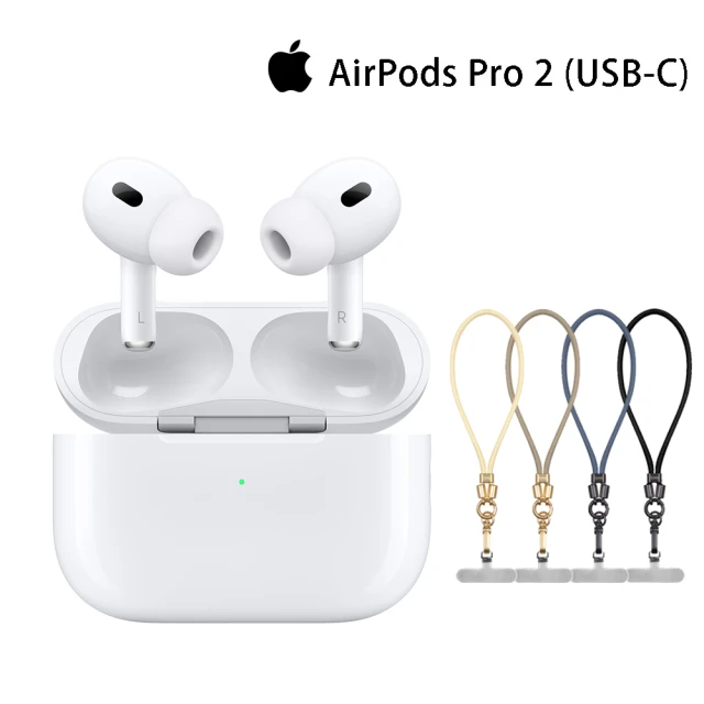 Apple 蘋果 摺疊支架組AirPods Pro 2 (U