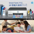 【HP 惠普】Smart Tank 215連續供墨噴墨印表機(4A8H7A)