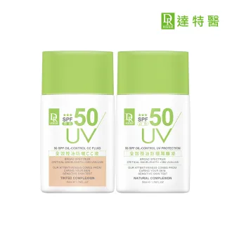 【Dr.Hsieh 達特醫】全效控油防曬CC/隔離液SPF50 ★★★ 50ml(潤色/白色)