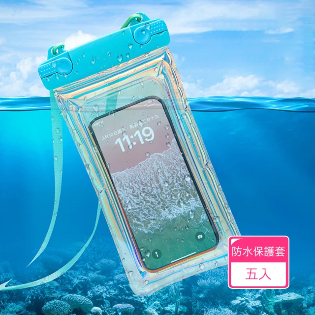 茉家 可觸控式透明手機防沉頸掛式防水保護套(5入)優惠推薦