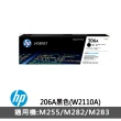 【HP 惠普】搭1黑3彩碳粉★Color LaserJet Pro MFP M283fdw無線彩色雷射傳真複合機(原廠登錄升級3年保固組)