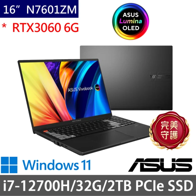 ASUS 華碩 特仕版 16吋輕薄筆電(Vivobook N7601ZM/i7-12700H/32G/2TB SSD/RTX3060 6G/Win11)